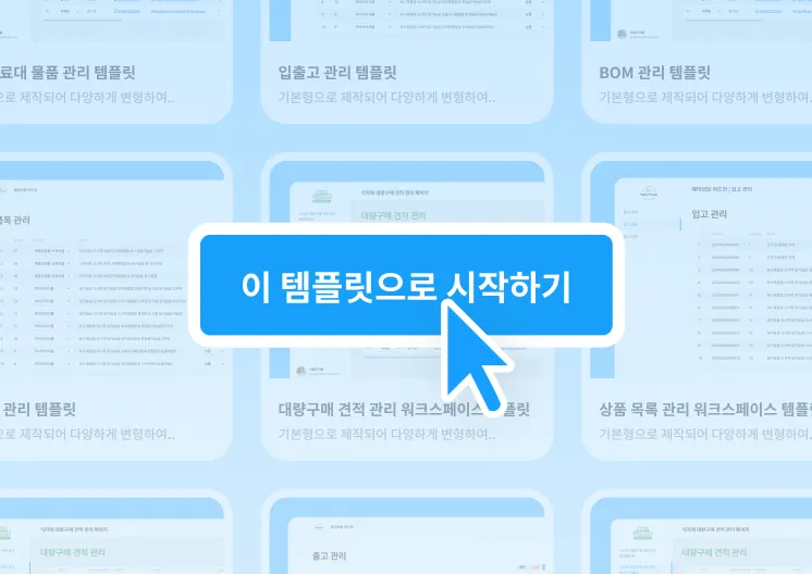 최소한의 기능으로 빠른 시작